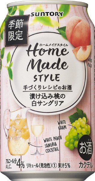 ホームメイドスタイル　漬け込み桃の白サングリア