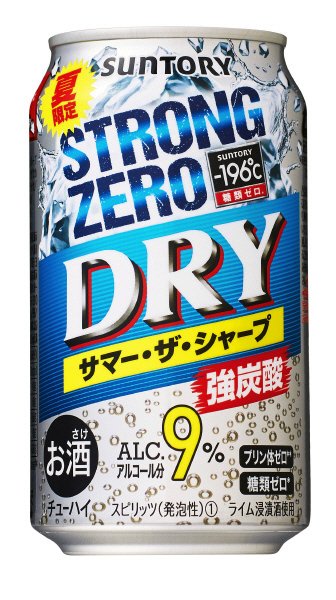 －１９６℃ストロングゼロ　サマー・ザ・シャープ