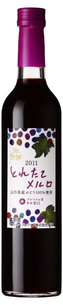 新酒　とれたてメルロ　２０１１