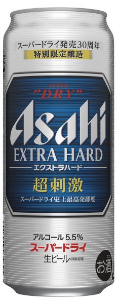 スーパードライ　エクストラハード