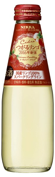 シードルヌーヴォスパークリング２０１６