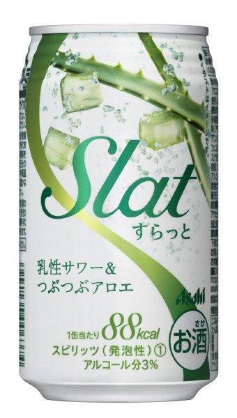 乳性サワー＆つぶつぶアロエ
