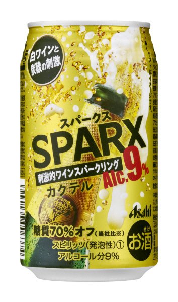 スパークス刺激的ワインスパークリング