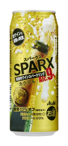 スパークス刺激的ワインスパークリング