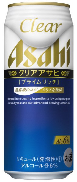 クリアアサヒプライムリッチ