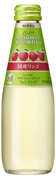シードルサマースパークリングふじリンゴ