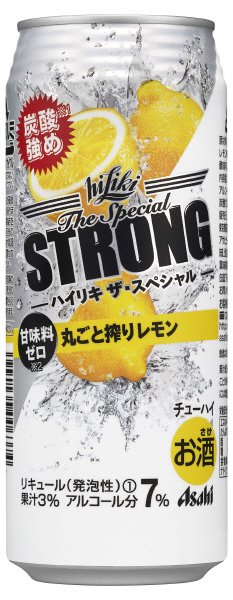 ハイリキザ・スペシャル丸ごと搾りレモン