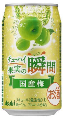 果実の瞬間国産梅