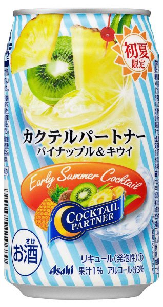 カクテルパートナー　パイナップル＆キウイ
