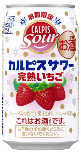 カルピスサワー期間限定完熟いちご缶３５０ｍｌ