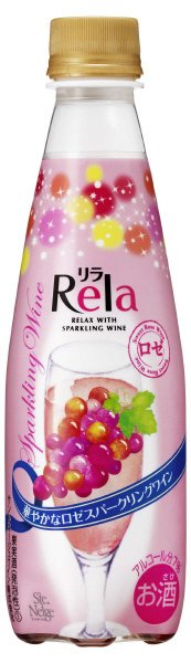 リラ　スパークリング　ロゼ