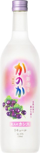 季節香るかのか　大人のカシス