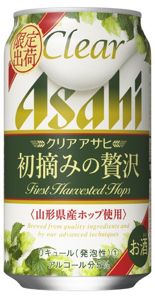 クリアアサヒ　初摘みの贅沢