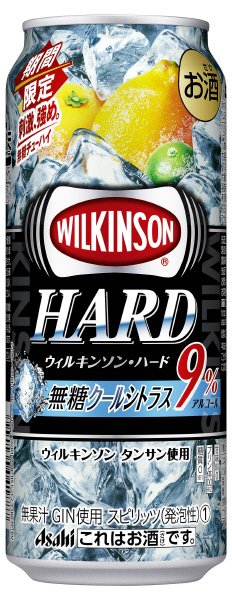 ウィルキンソンハード無糖クールシトラス