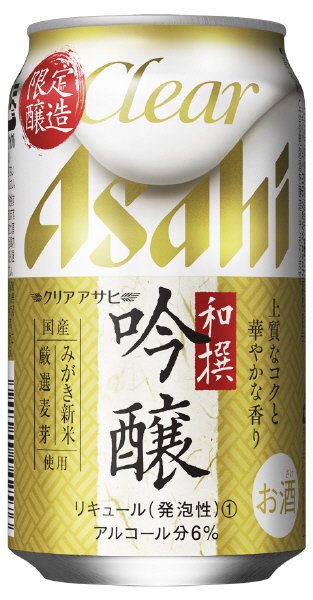 クリアアサヒ　和撰吟醸