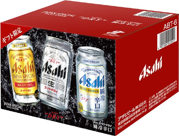 アサヒビール３種詰め合わせセット