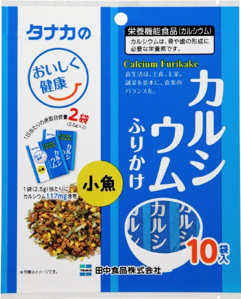 カルシウムふりかけ小魚１０袋入