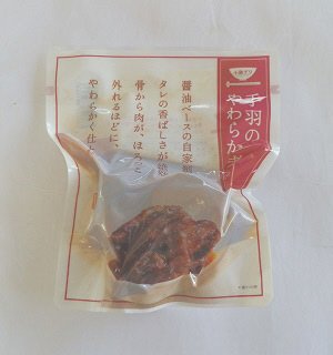 手羽のやわらか煮