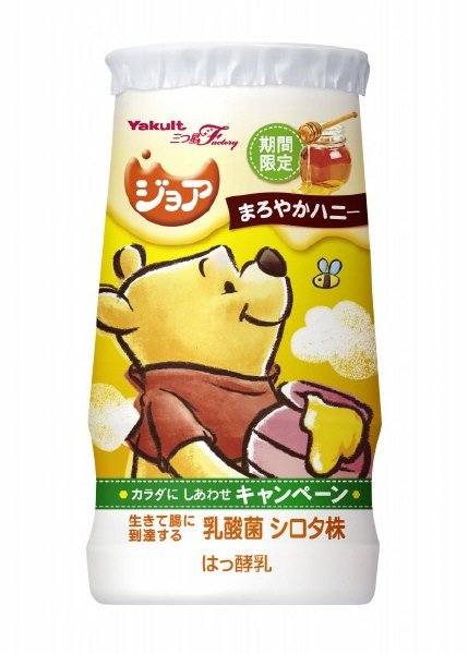 ジョアまろやかハニー