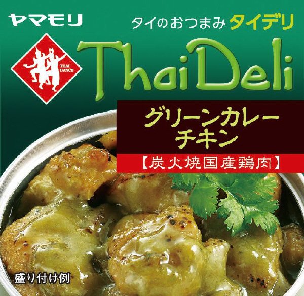 タイデリ　グリーンカレーチキン