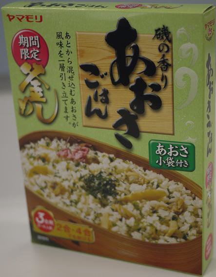 期間限定釜めしの素　磯の香り　あおさごはん