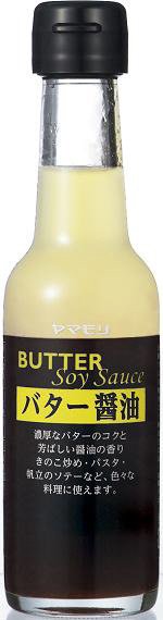 バター醤油