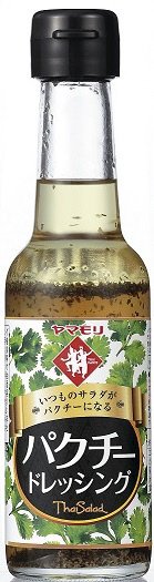 パクチードレッシング