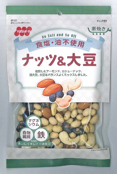 食塩不使用ナッツ＆大豆