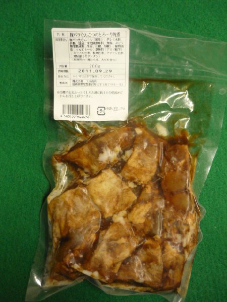 豚バラなんこつのとろ～り角煮