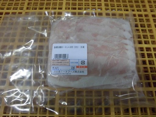 全農ミートフーズ広島／島根県産豚ロースしゃぶ用（分包）（冷凍）