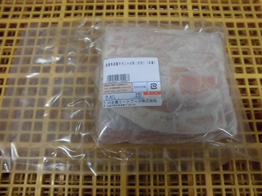 全農ミートフーズ広島／島根県産豚モモしゃぶ用（分包）（冷凍）