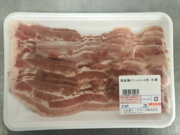 全農ミートフーズ広島／国産豚バラしゃぶしゃぶ用（冷凍）