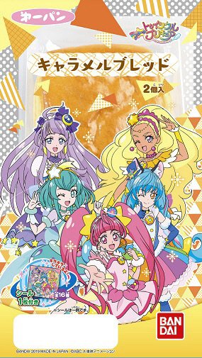 プリキュア　キャラメルブレッド