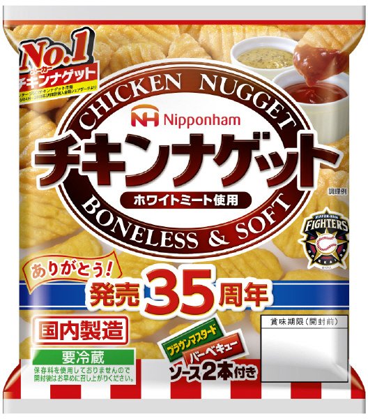 チキンナゲット