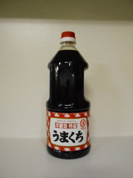 特級うまくち