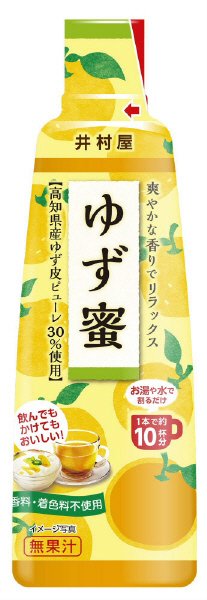 ゆず蜜
