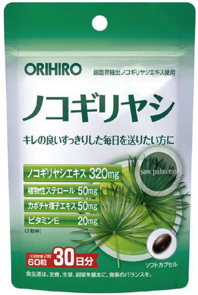 ＰＤノコギリヤシ