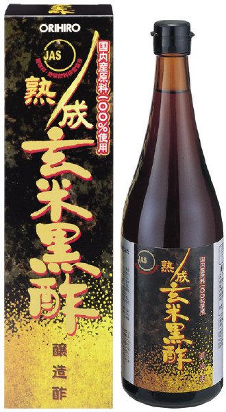 熟成玄米黒酢
