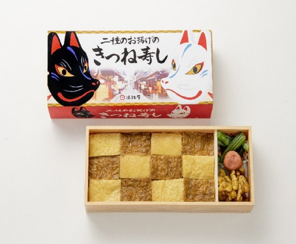 きつね寿し