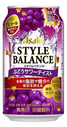 アサヒスタイルバランスぶどうサワーテイスト