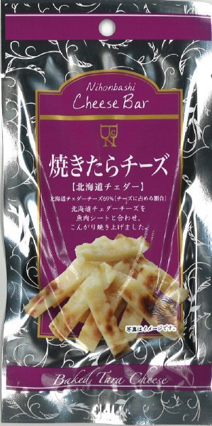 焼きたらチーズ