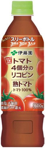 熟トマト
