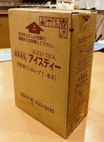 紅茶花伝アイスティＢＩＢ