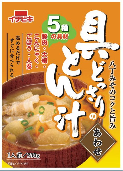 具どっさりとん汁　あわせ