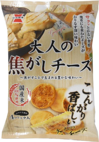 大人の焦がしチーズ