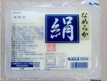 なめらか絹