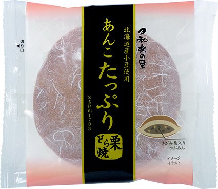 和楽の里　あんこたっぷり栗どら焼１個パック