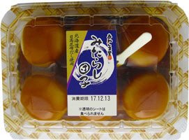 みたらし団子