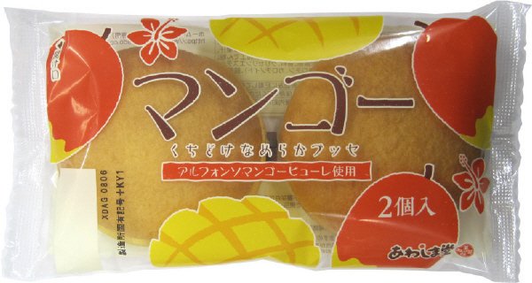マンゴーブッセ