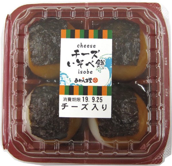 チーズいそべ餅